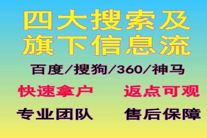 SEM推广策略：竞价代运营助力企业实现精准营销