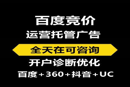 SEM关键词优化实战案例集锦